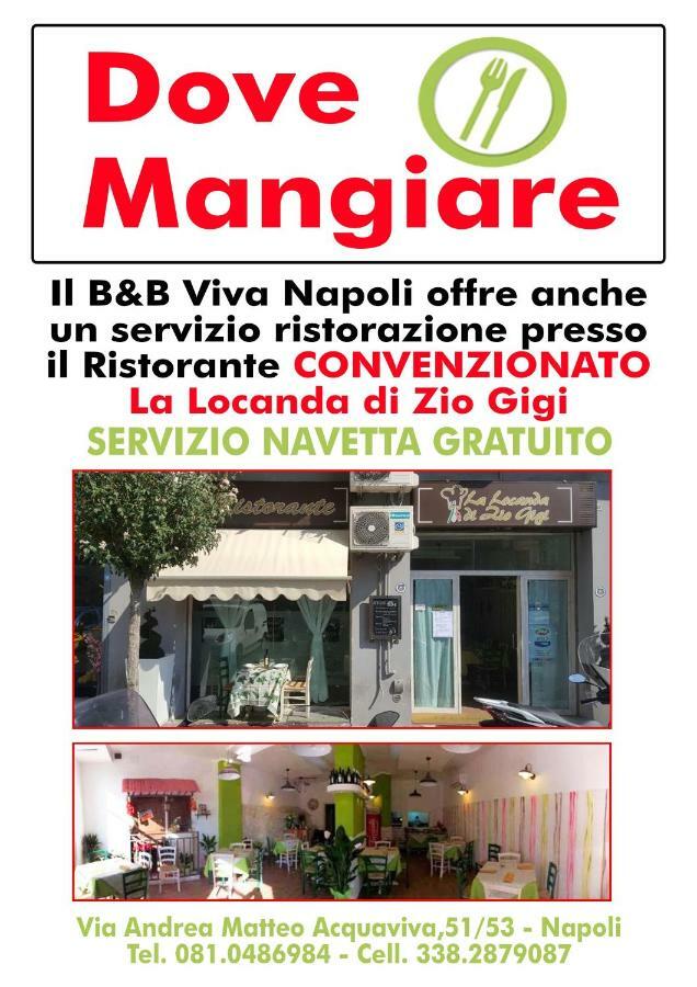 B&B Viva Napoli Ngoại thất bức ảnh
